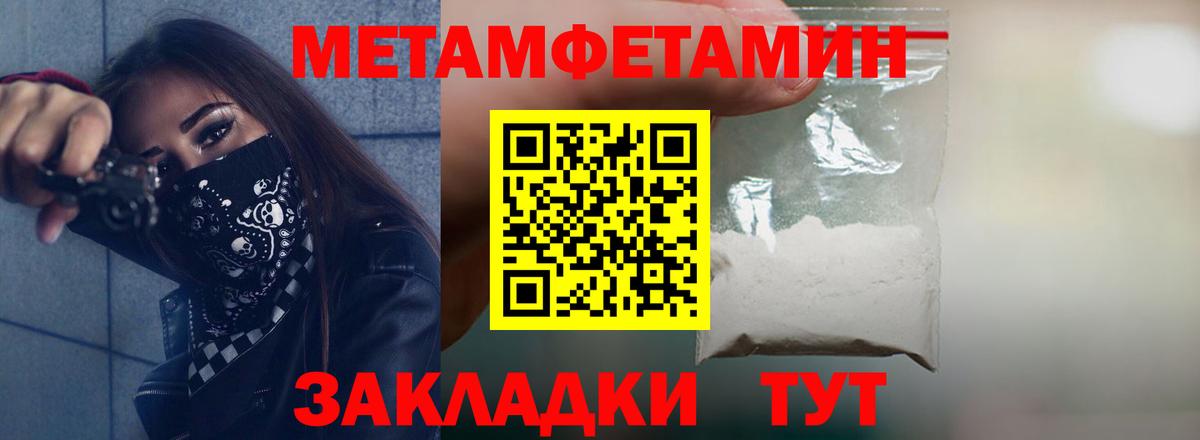 АМФЕТАМИН Premium Самара