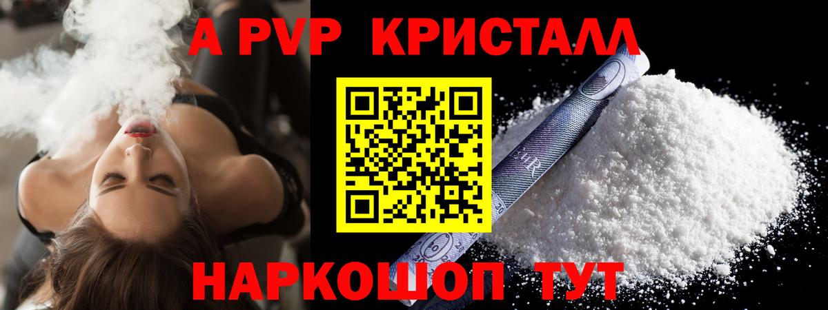 А ПВП СК КРИС Самара
