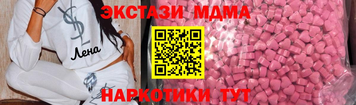 площадка официальный сайт  Экстази VHQ  Вход с VPN  Ecstasy 280мг  Самара 