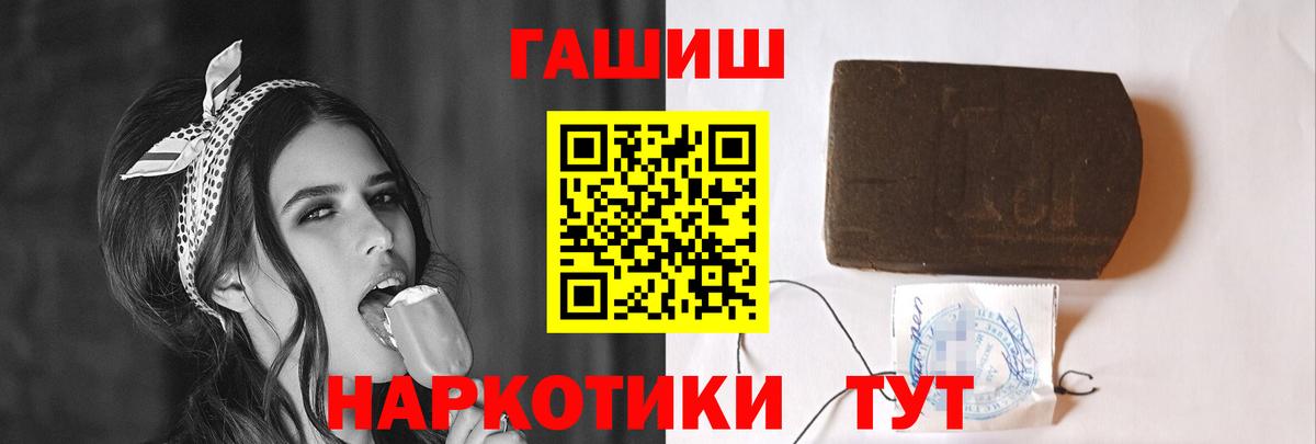 Самара  Гашиш Ice-O-Lator  ГАШИШ  Вход с VPN  ГАШИШ Изолятор 