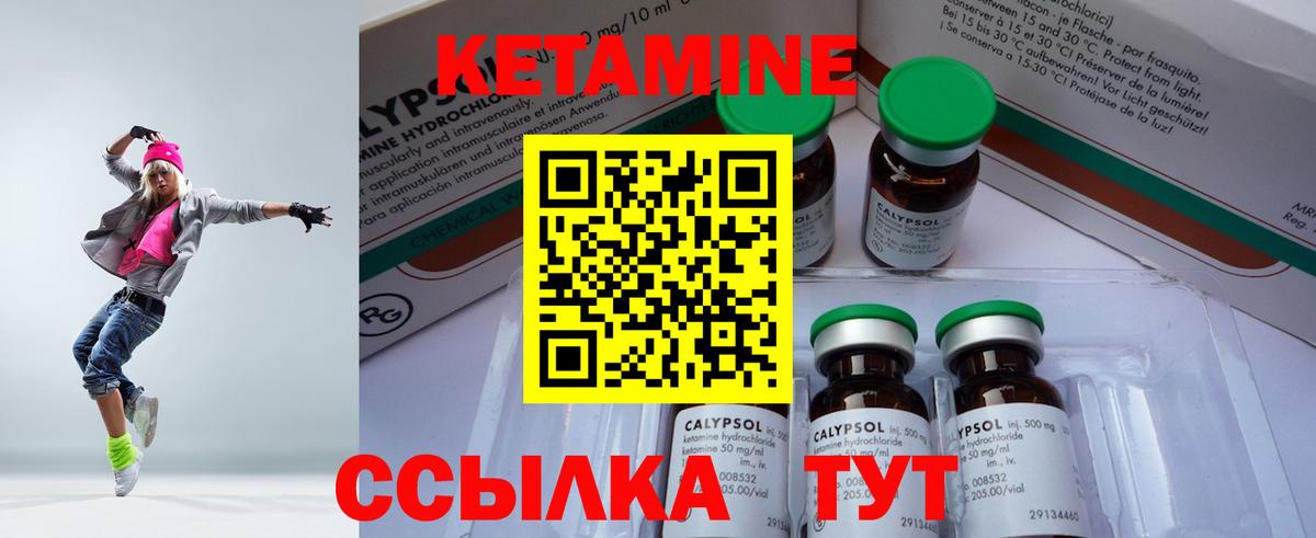 Самара  Кетамин ketamine  КЕТАМИН ketamine  площадка как зайти  Вход с VPN 