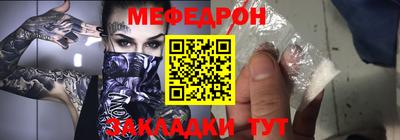 стафф Бугуруслан