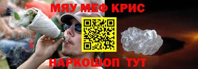 стафф Бугуруслан