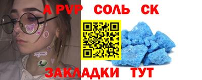 гашик Будённовск