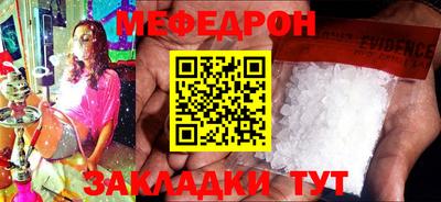 стафф Бугуруслан