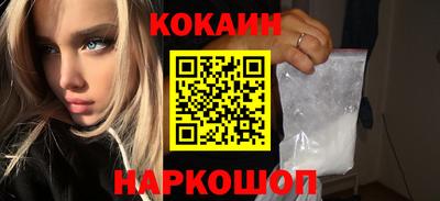 мефедрон Бузулук