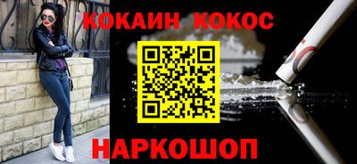 мефедрон Бузулук