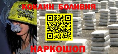 гашик Будённовск