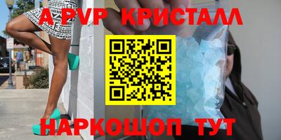 стафф Бугуруслан