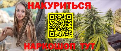мефедрон Бузулук