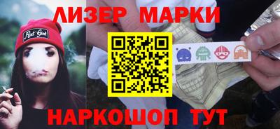 мефедрон Бузулук