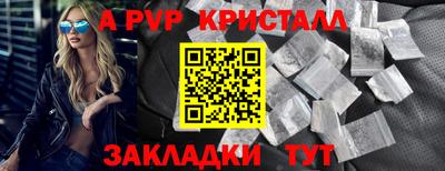 стафф Бугуруслан