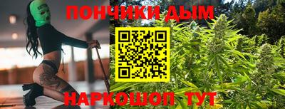 мефедрон Бузулук