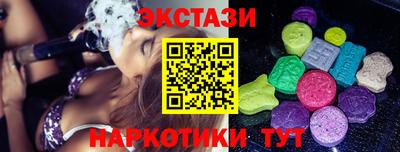 гашик Будённовск