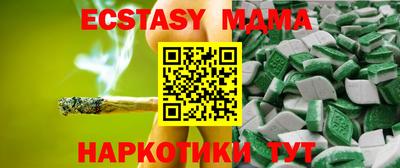 стафф Бугуруслан