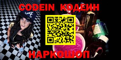 мефедрон Бузулук
