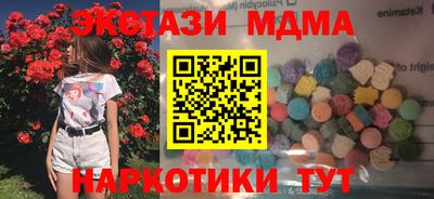 мефедрон Бузулук