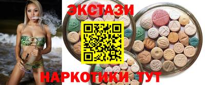 стафф Бугуруслан