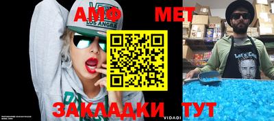 мефедрон Бузулук