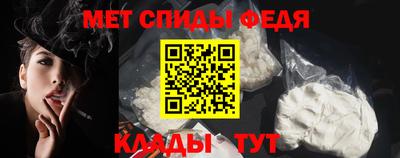 мефедрон Бузулук