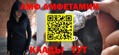 гашик Будённовск