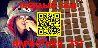 мефедрон Бузулук