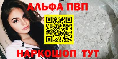 стафф Бугуруслан