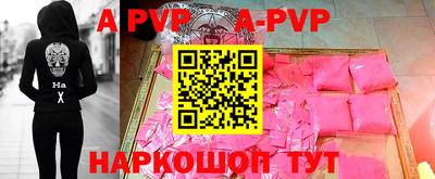 стафф Бугуруслан