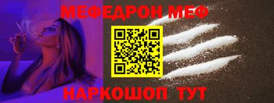 стафф Бугуруслан