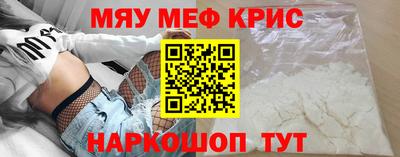 стафф Бугуруслан