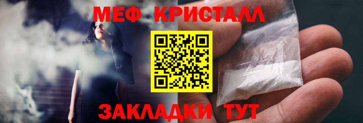 МЕФ  Меф  Вход с VPN  Самара  Меф mephedrone  МЯУ-МЯУ 4 MMC 