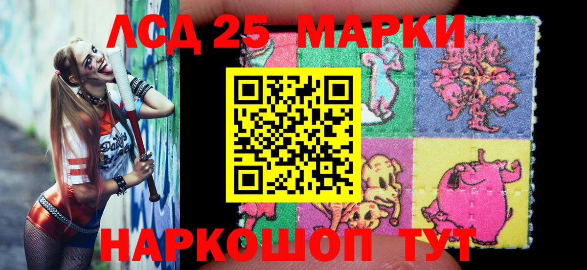 Самара  Марки 25I-NBOMe 1,5мг  Вход с VPN 